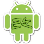 Apk改之理Apk IDE下載 v3.5.0 綠色免費版 