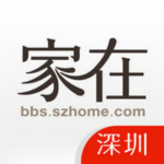 家在深圳手機版 V4.0.1 iPhone版 