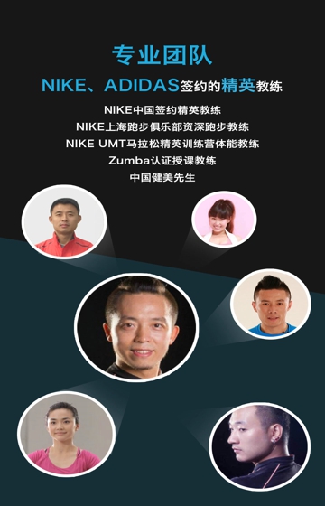 愛(ài)活力健身app