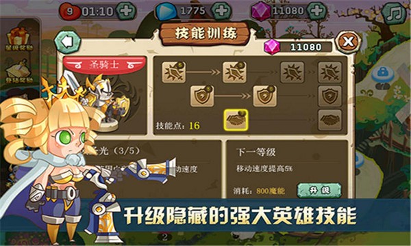 怪獸別過來(lái)官網(wǎng)