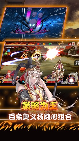 億次元戰(zhàn)紀破解版