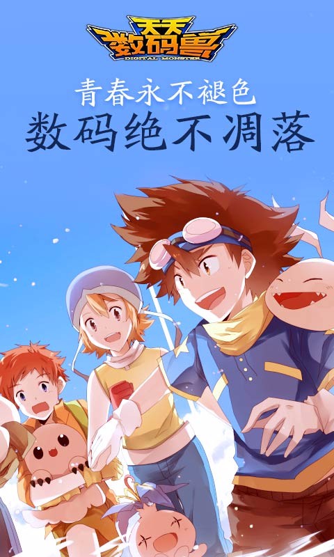 天天數(shù)碼獸