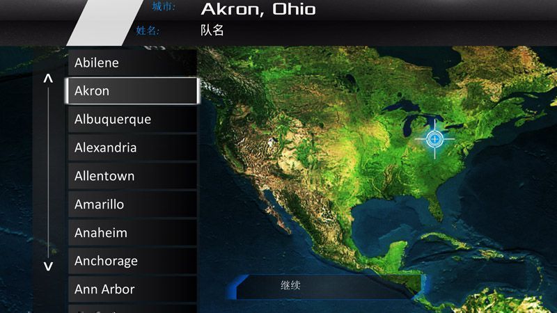 王朝經(jīng)理2016