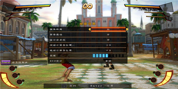 海賊王燃燒之血漢化補(bǔ)丁