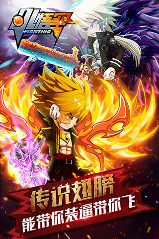 小悟空f(shuō)ighting