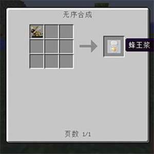 我的世界豐收工藝MOD