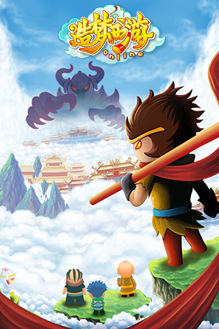 造夢西游電腦版