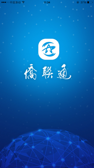 僑聯(lián)通app