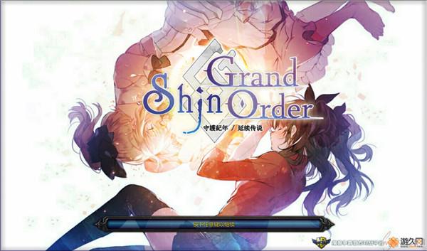 守護(hù)紀(jì)年5.3