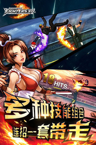 拳皇97ol手機(jī)版