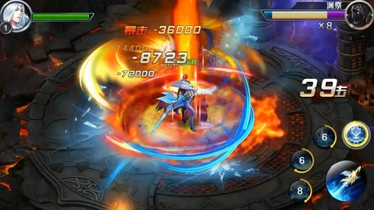 幻城手游app下載