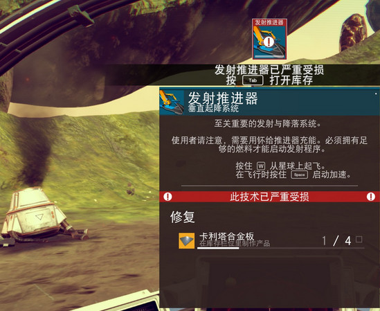 無人深空無限體能mod