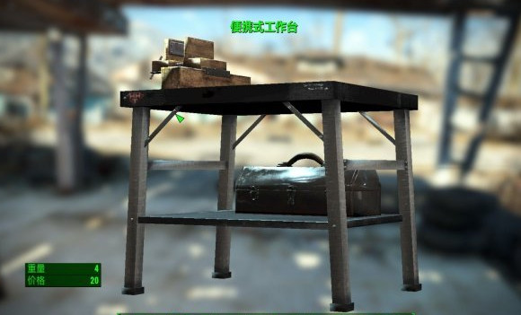 輻射4便攜式工作臺MOD