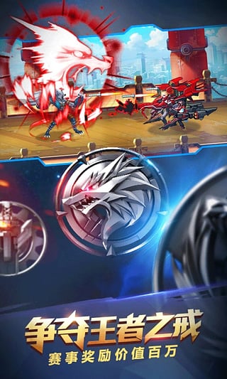 時(shí)空獵人九游電腦版