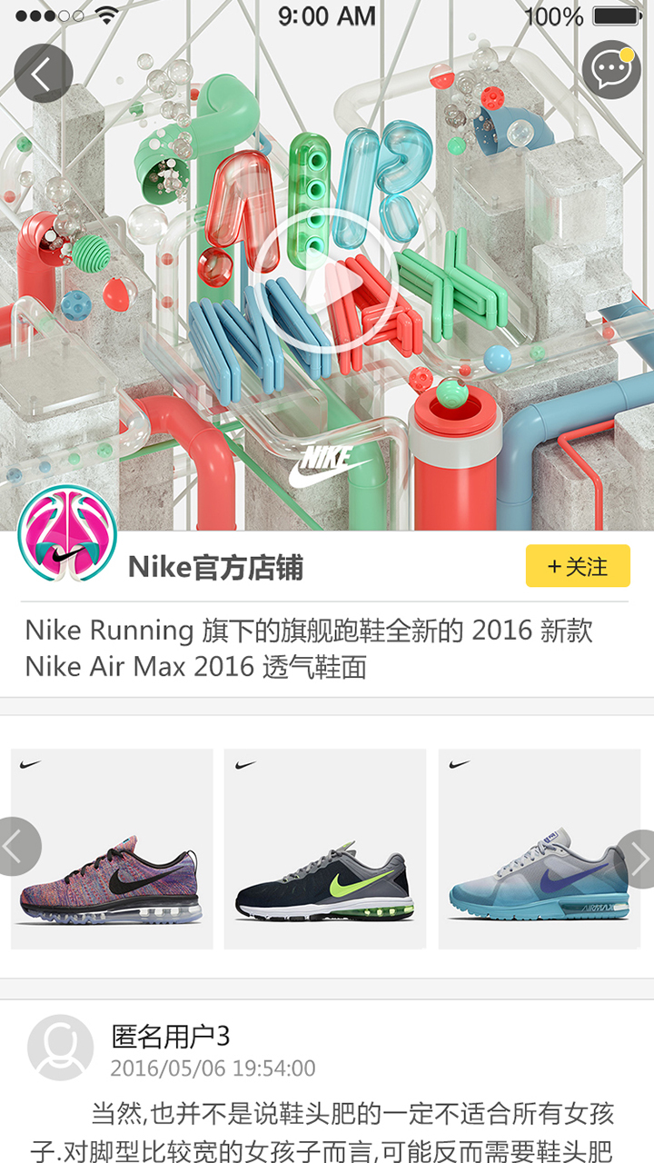 開(kāi)買(mǎi)吧