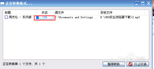 酷我音樂盒下載 
