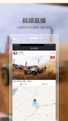 Goluk官網(wǎng)下載