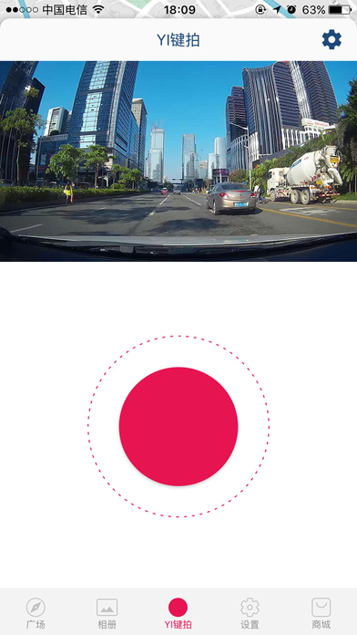 小蟻智能行車記錄儀app