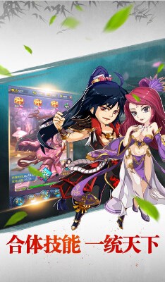 蒼穹變幻安卓版