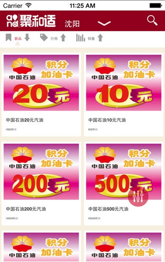 遼寧移動(dòng)聚和適