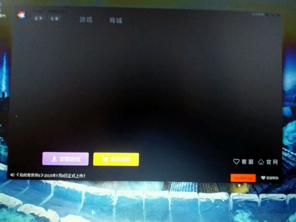 樂(lè)動(dòng)圈圈