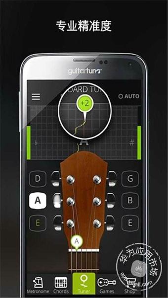 GuitarTuna app