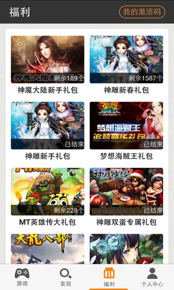 老虎游戲官網(wǎng)