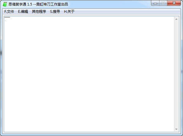 文本編輯器工具