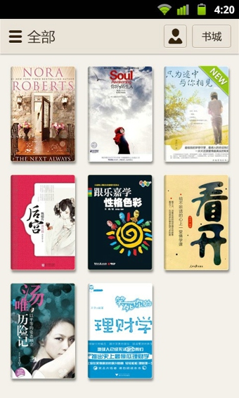 京東讀書客戶端