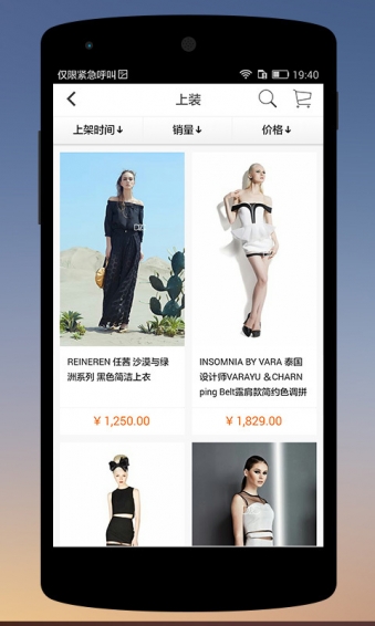 D2C我的新衣下載 v2.0.7.2 安卓版圖3