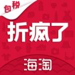 折瘋了海淘app v3.5.0 安卓版 