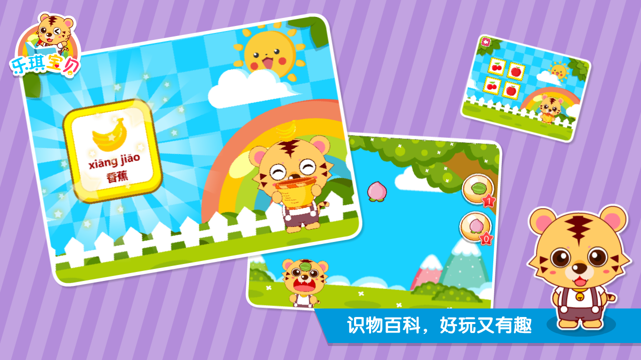 童年兒歌 v3.95 安卓版圖5