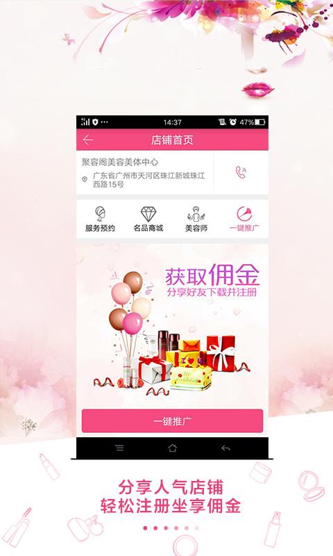 環(huán)球美淘下載 v3.0.9 安卓版圖2