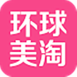 環(huán)球美淘下載 v3.0.9 安卓版 