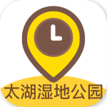 太湖黿頭渚下載 v1.0.2 安卓版 