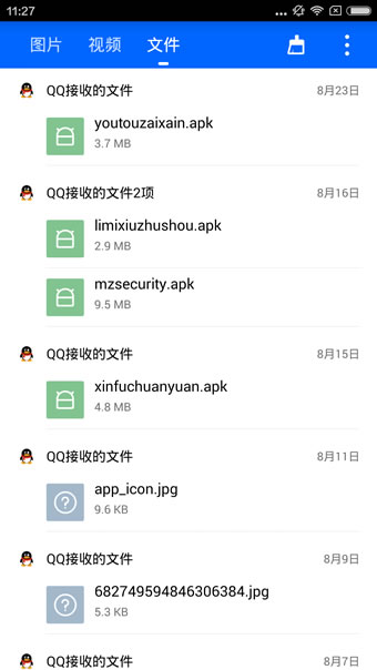 微痕跡(cTrace) V1.9.1 安卓版圖4