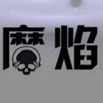 腹靈魔焰2鼠標驅(qū)動免費下載 v3.2 官方版 