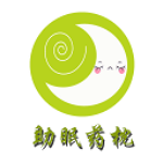 助眠藥枕app v5.0.0 安卓版 