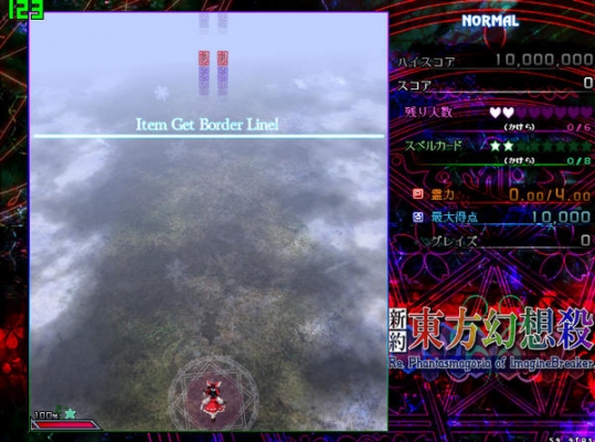 新約東方幻想殺游戲下載 中文免費版圖1