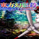 新約東方幻想殺游戲下載 中文免費(fèi)版 