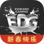 EDG俱樂(lè)部app下載 v4.1.0 安卓版 