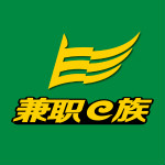 兼職e族企業(yè)版 v1.1 安卓版 