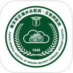 福州總醫(yī)院 v1.0.3 安卓版 