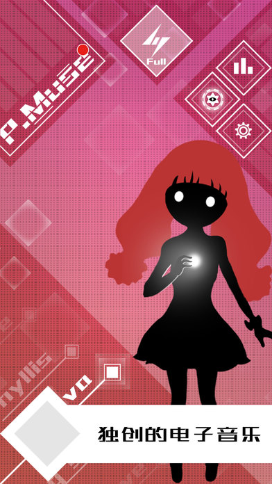 繆斯計劃 V1.3.3 iphone版圖2