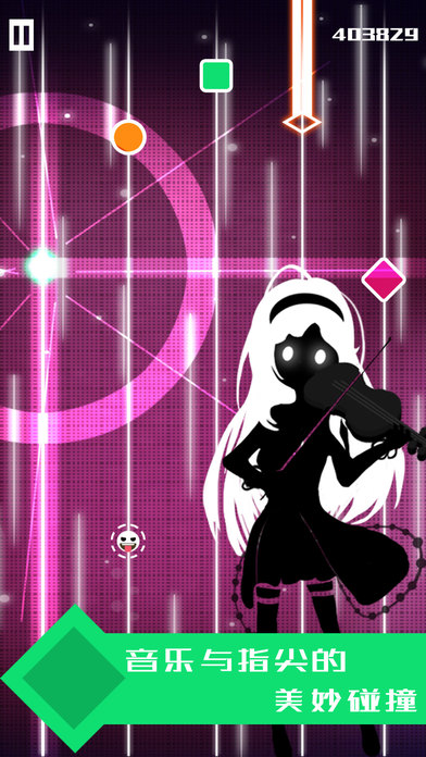 繆斯計劃 V1.3.3 iphone版圖4