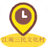 江南三民文化村下載 v1.0.2 安卓版 