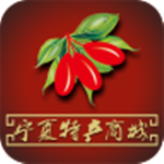 寧夏特產(chǎn)商城 v1.0 安卓版 