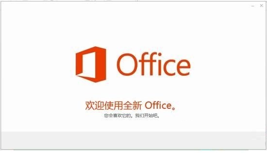 wps office 2013個人版 精簡綠色版圖3