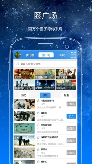 唯圈app v3.5 安卓版圖2