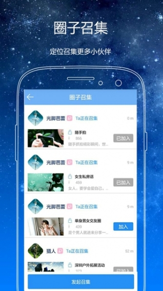 唯圈app v3.5 安卓版圖4